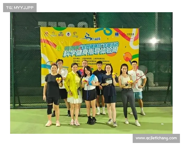 网球比赛现场观众热情高涨激发运动氛围成赛事亮点 网球比赛现场观众热情高涨激发运动氛围成赛事亮点