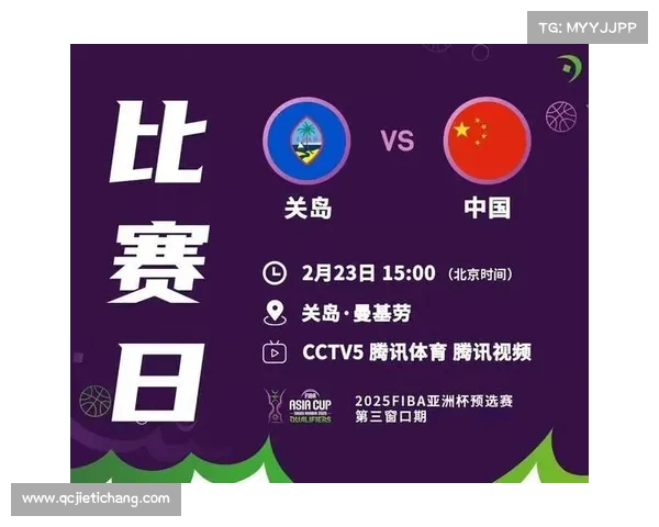 中国男篮亚洲杯小组赛赛程公布 5天内迎战沙特等三队首战定于8月5日晚