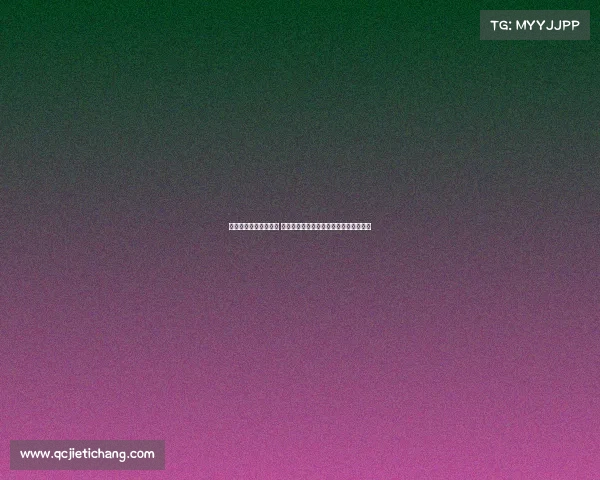 杨瀚森回国备战亚洲杯 青岛媒体见面会与球迷互动活动安排公布