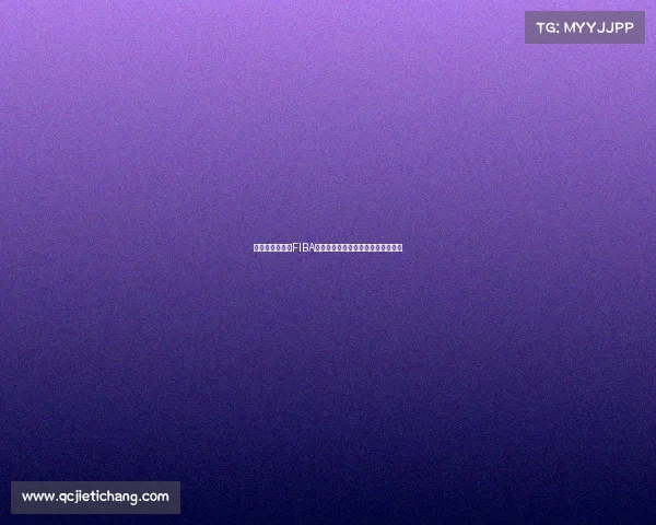 西班牙主帅怒批FIBA背靠背赛程不人道要求午夜药检不公