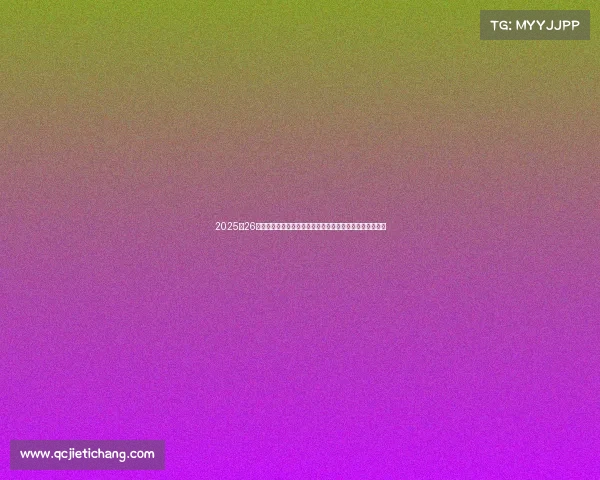 2025‑26赛季德甲联赛全面解析：新兴强队崛起与传统豪门竞争态势