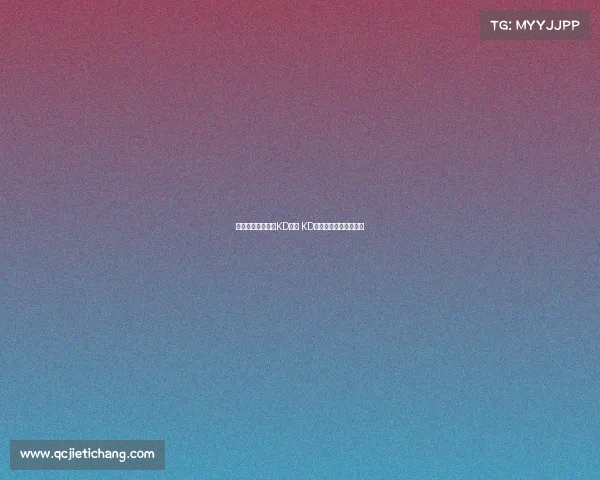 网友疑惑为何常被KD回复 KD表示一切安好感谢关心 网友疑惑为何常被KD回复 KD表示一切安好感谢关心