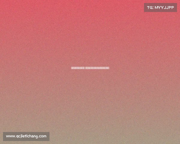 西甲降级区争夺激烈 多支球队陷入保级困境冲刺关键时刻