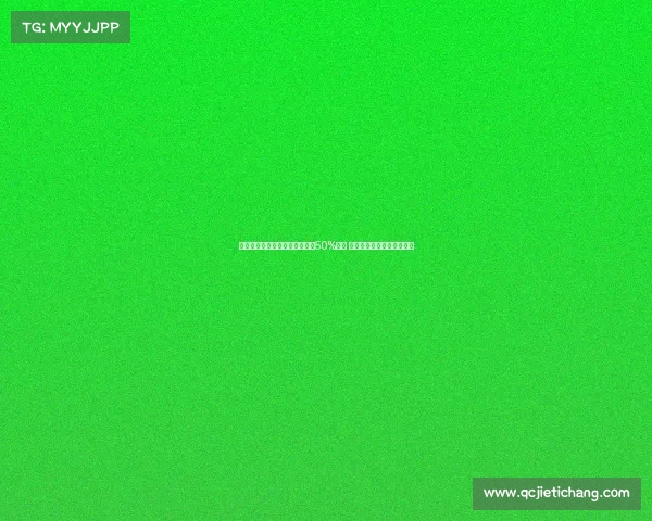 曼联与格林伍德签订协议转会有50%分成 若球员转会俱乐部将获收益