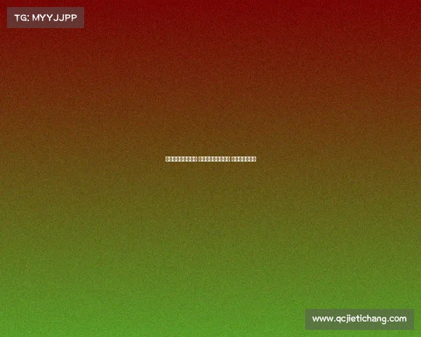 许利民执教危机加剧 北京主场爆发下课声 球迷反感其言论