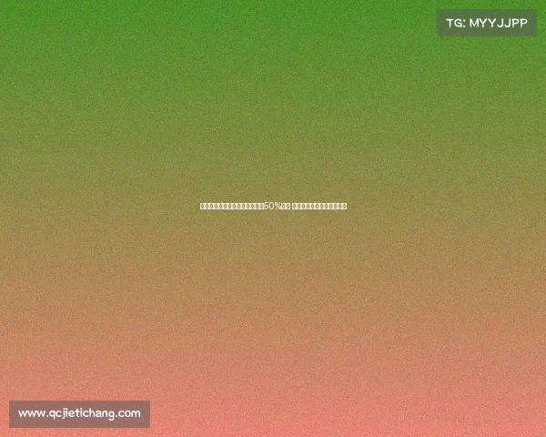 曼联与格林伍德签订协议转会有50%分成 若球员转会俱乐部将获收益