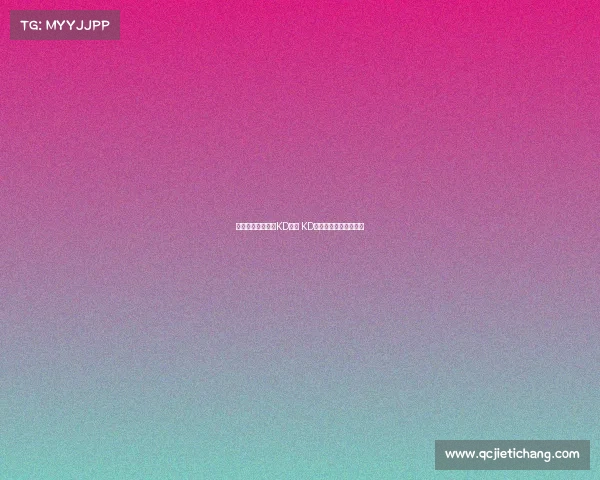 网友疑惑为何常被KD回复 KD表示一切安好感谢关心