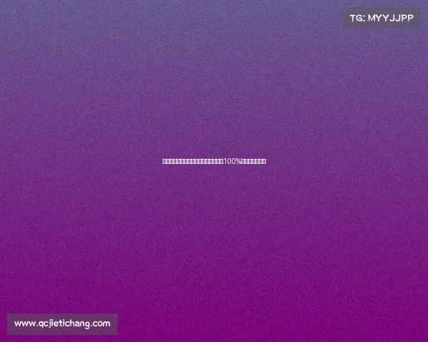 罗马诺：科莫利改变局面使小孔塞桑从100%反对到最终买断