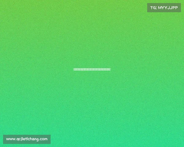 德甲比赛中犯规现象分析与球场纪律对球队表现的影响