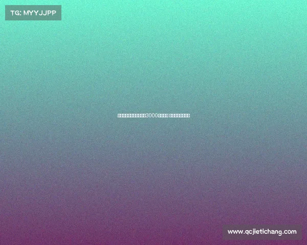 水晶宫计划为比塞克开出3000万欧报价 球员对转会无兴趣