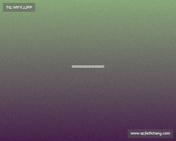 罗马诺：米兰有望在本周末前完成阿泰卡梅的签约