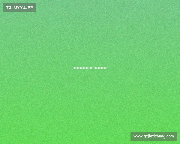 莫雷托：米兰未放弃哈维-格拉 他是亚沙里备选方案