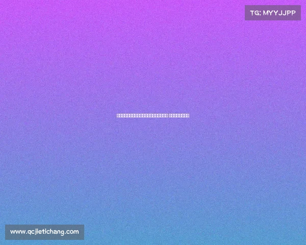 西海岸吉祥物龙小飞为国安球迷创作清凉雪糕 共同迎接夏日酷暑