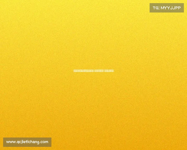 德甲球队近期战绩回顾与分析 强队表现稳健 黑马崭露头角 德甲球队近期战绩回顾与分析 强队表现稳健 黑马崭露头角