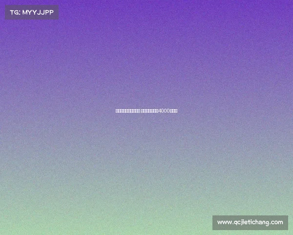 水晶宫有意引进比塞克 国米标价不低于4000万欧元