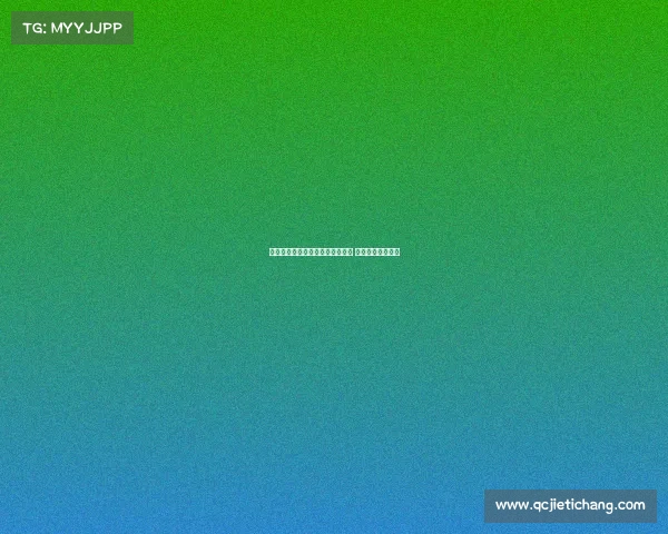 皇马小将贡萨洛加西亚升入一线队 将签署新合同续约