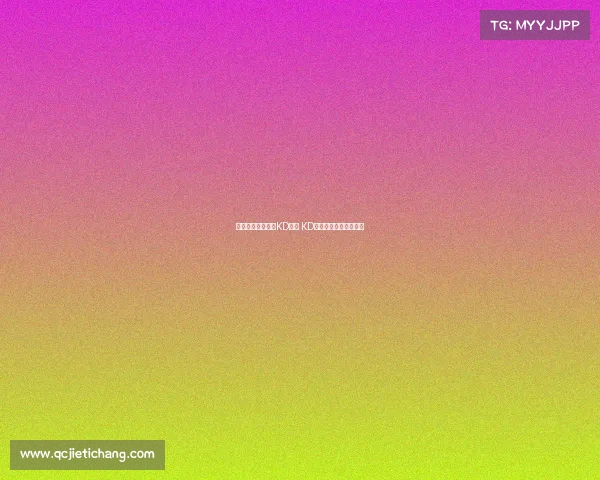 网友疑惑为何常被KD回复 KD表示一切安好感谢关心